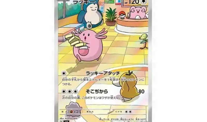pokemon tcg cards