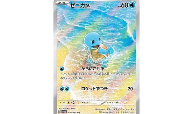 pokemon card